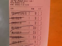 -兴悦酒家(环市东路店)