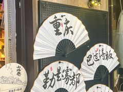 -山城巷传统风貌区