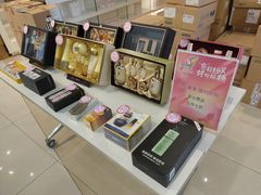 -国药中服免税(北京坊店)