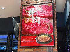 -胡椒厨房(学府凯德店)