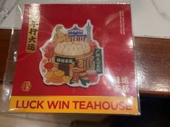 -禄运茶居·手工点心(猎德店)