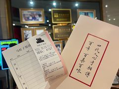 -马旺子酒楼
