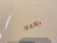 -海立阁海鲜江浙菜(漕河泾印象城店)