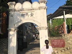 -扬美古镇景区