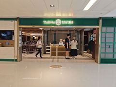 -新城市广场