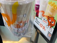 -CoCo都可(中华广场店)