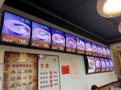 -鲁毓鲜蓬莱小面(黄山路店)