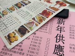 -兴悦酒家(环市东路店)