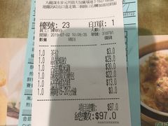 -添好运点心专门店(北角店)