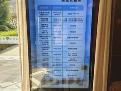-同里湖度假村(二期店)