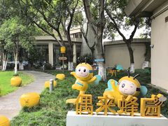 -宁波九龙湖开元度假村