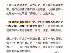 -观心实验室·心理咨询(上海旗舰店)