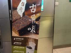 -1点点(河南中路店)