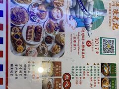 -澳门陈光记烧味饭店(万象城店)
