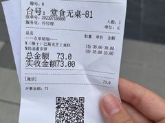 -喜马拉雅森(运河汇1958店)