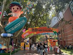 -西安电影制片厂