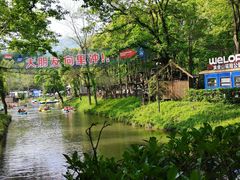 -WeLope紫金山探险公园