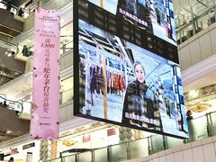 -远大购物中心(南岗店)