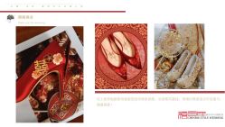 -禧百年中式婚礼馆