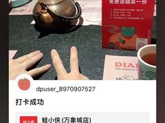 -蛙小侠(柳州万象城店)