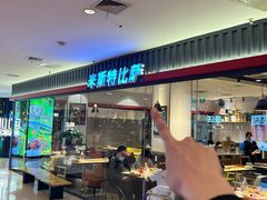 -米斯特比萨(罗斯福店)