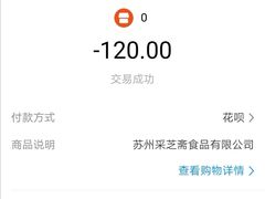 -采芝斋评弹茶馆(观前街店)