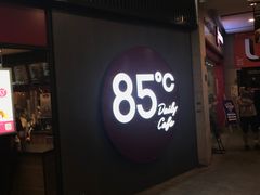 门面-85度C(厦门中华城新店)