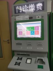 -首都医科大学附属北京儿童医院