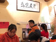 大堂-锅儿挑面馆