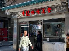 -牛记咖喱美食(十月初五日街店)