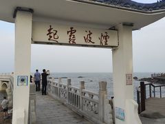 -兴城海滨风景区