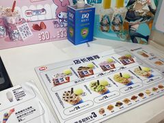 -DQ·蛋糕·冰淇淋(新玛特分店)