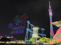 -海心沙亚运公园