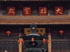 -方山风景区定林寺