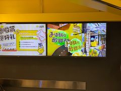 -快乐柠檬happylemon(北京APM店)