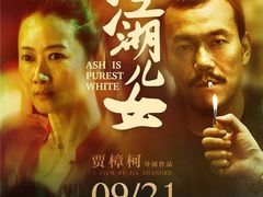 -新世界国际影城