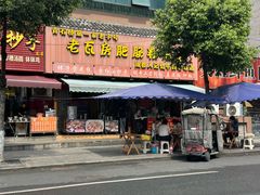 -青石桥老瓦房肥肠粉总店(青石桥总店)