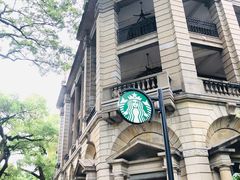 -星巴克臻选(广州沙面店)