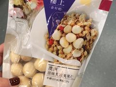 -楼上(新馬路澳門廣場店)