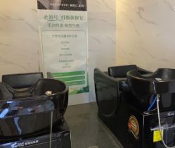 点击看大图 -LJOY丽锦造型·烫发染发