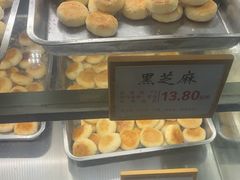 -矮子馅饼(大成路店)