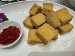 干炸绍兴臭豆腐-老人和饭店(淮海中路店)