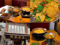 -隔壁老王·家常云南菜(花巷店)