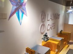 用餐区-XI·LaundryCafe 喜咖自助洗衣咖啡店