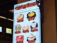 -蜀大侠火锅(建设路第五大道店)