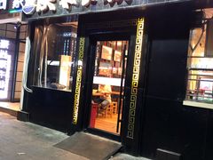 门面-陕味食族油泼面·小炒盖码面(双榆树店)