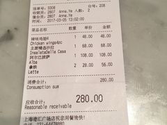 账单-比萨玛尚诺(港汇恒隆广场店)
