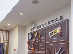 -晋府大酒店