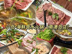 -南澳岛打卡果汁冰公司