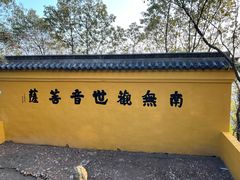 -雨花胜境
